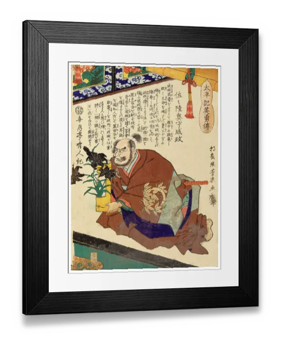 Framed Print : Sasa Mutsu Morimasa Framed Print : Sasa Mutsu Morimasa