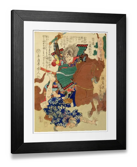 Framed Print : Saito Kuranosuke Framed Print : Saito Kuranosuke
