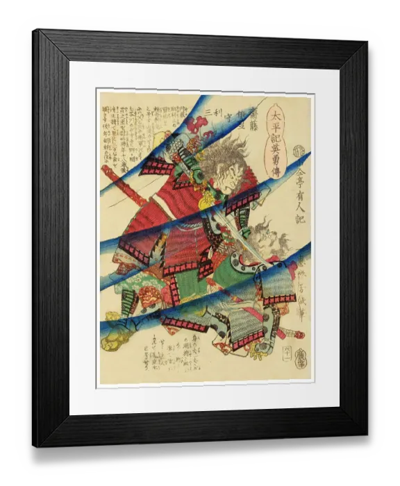 Framed Print : Under Water Battle - Taiheiki Eiyu Den Framed Print : Under Water Battle - Taiheiki Eiyu Den
