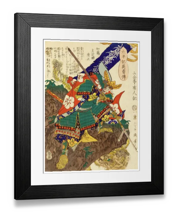 Framed Print : Kato Kazueno Lami Kiyomasa