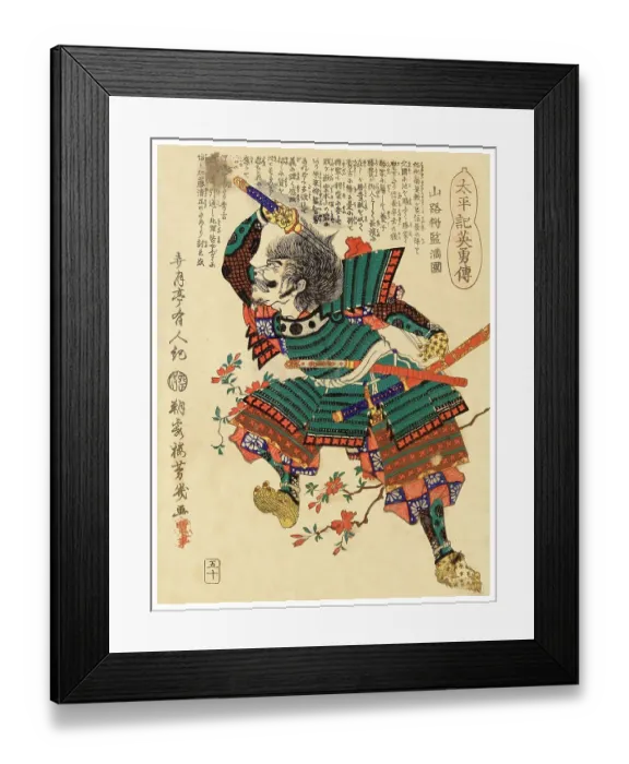 Framed Print : Shoji Yamaji Framed Print : Shoji Yamaji