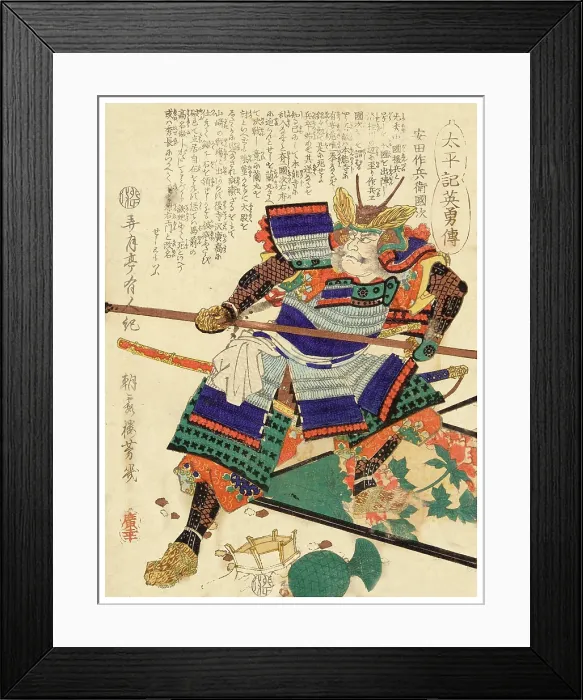 Framed Print : Yasuda Kunitsugu Framed Print : Yasuda Kunitsugu