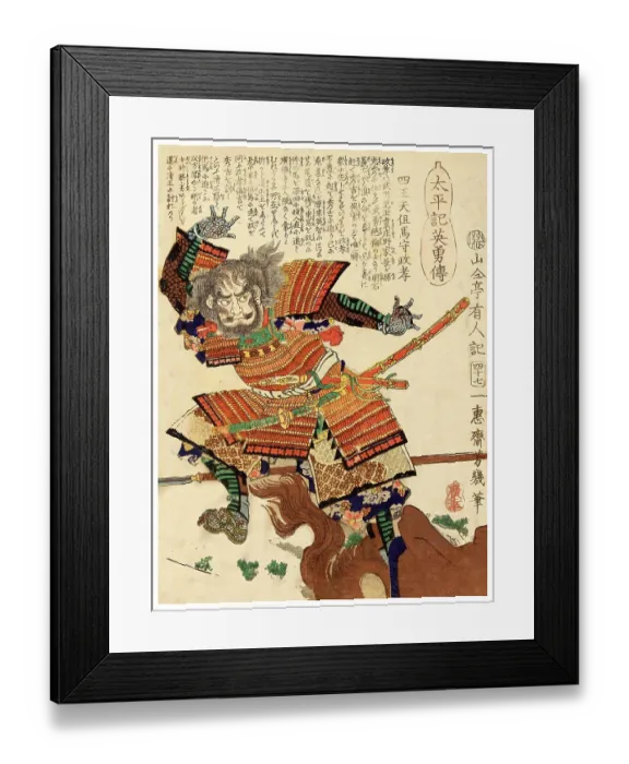 Framed Print : Shio Tentenma Mamorutaka Framed Print : Shio Tentenma Mamorutaka