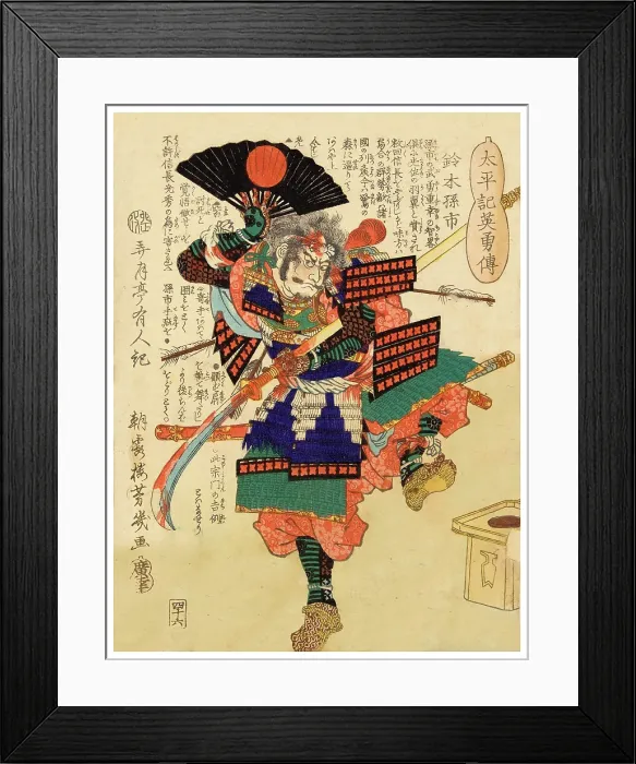 Framed Print : Suzuki Magoichi