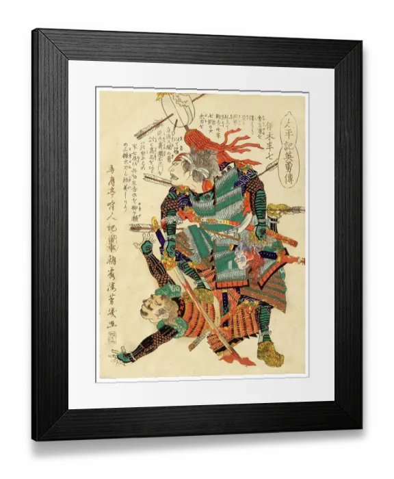 Framed Print : Hanagi Iki Framed Print : Hanagi Iki