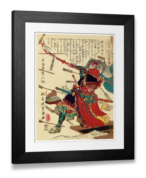 Framed Print : Sakichi Sakurai Framed Print : Sakichi Sakurai