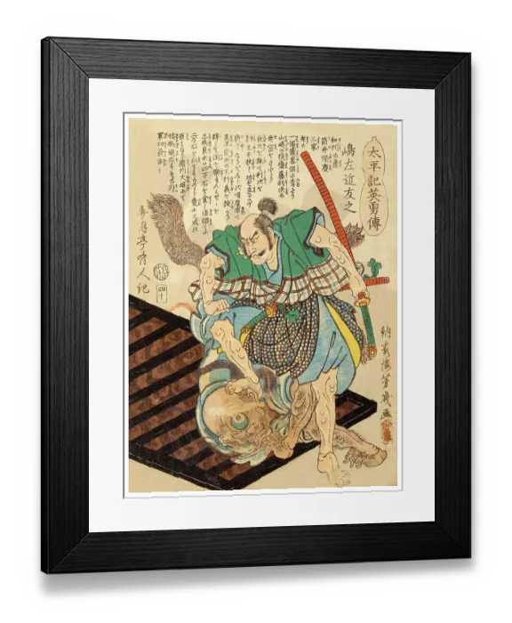 Framed Print : Tomoyuki Shima Framed Print : Tomoyuki Shima