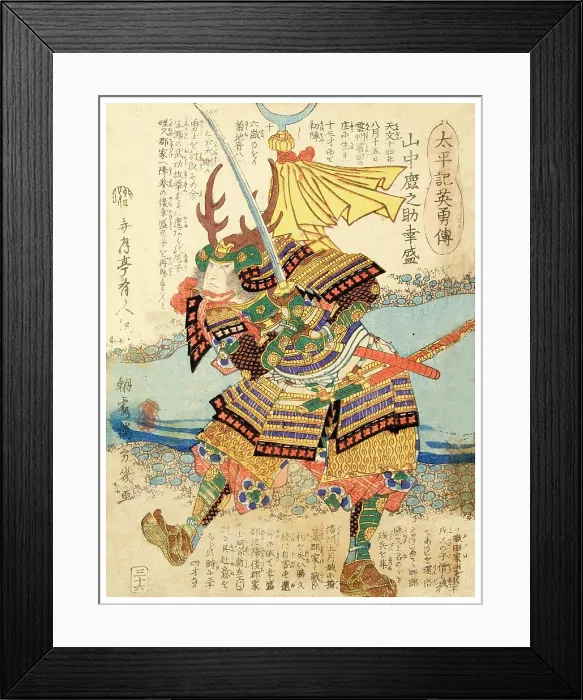 Framed Print : Kanosuke Yamanaka Framed Print : Kanosuke Yamanaka
