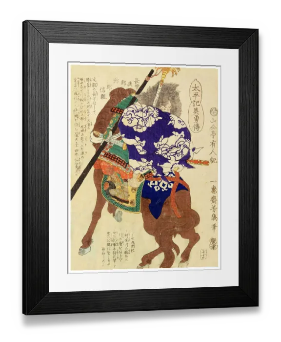 Framed Print : Chosokabe Nobuchika Framed Print : Chosokabe Nobuchika