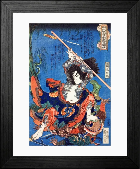 Framed Print : Shi Jin. The 108 Heroes of the Popular Suikoden: Shi Jin Framed Print : Shi Jin. The 108 Heroes of the Popular Suikoden: Shi Jin