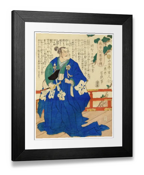 Framed Print : Akechi Mitsuhide