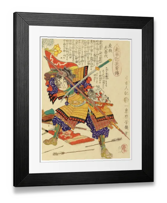 Framed Print : Kiyo Saeda Framed Print : Kiyo Saeda