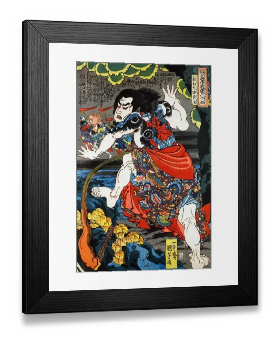 Framed Print : Duan Jingzhu Framed Print : Duan Jingzhu