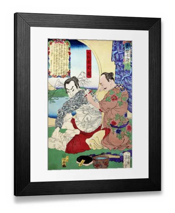 Framed Print : Kyumonryu Shishin Framed Print : Kyumonryu Shishin