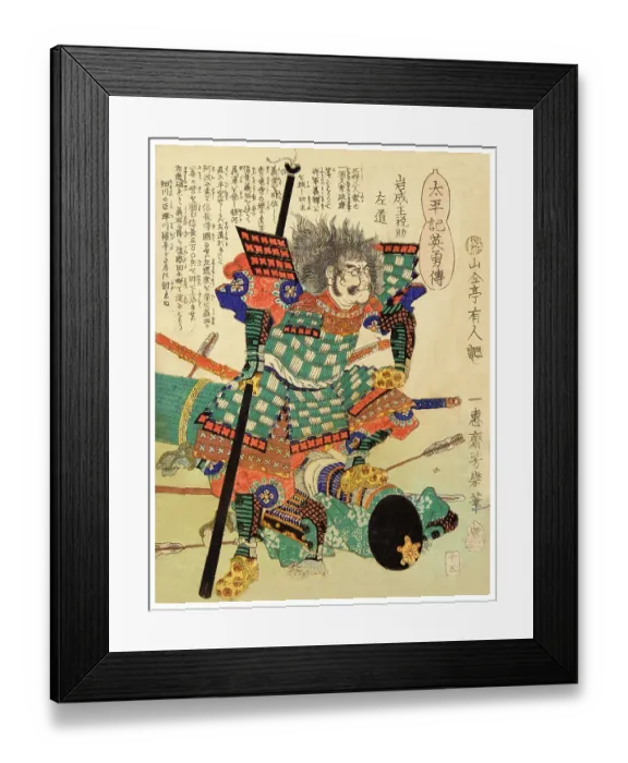 Framed Print : Iwanari Chkara-no-suke Sukemichi Framed Print : Iwanari Chkara-no-suke Sukemichi