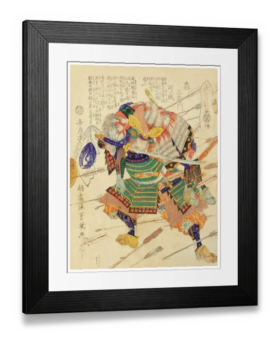 Framed Print : Mori Yoshinari Battles Usayama Framed Print : Mori Yoshinari Battles Usayama