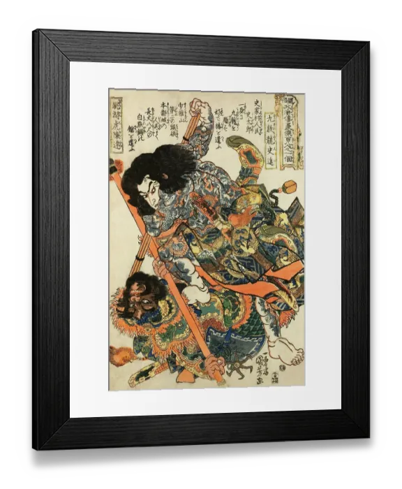 Framed Print : Shi Jin and Chen Da Framed Print : Shi Jin and Chen Da