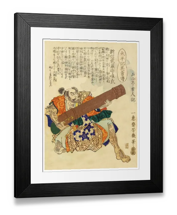 Framed Print : Niiro Tadamoto Framed Print : Niiro Tadamoto