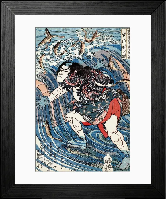 Framed Print : Hayakawa Ayunosuke Framed Print : Hayakawa Ayunosuke
