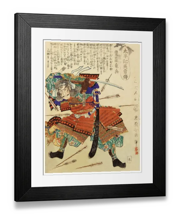 Framed Print : Saito Tatsuoki, Daimyo in Mino Province Framed Print : Saito Tatsuoki, Daimyo in Mino Province