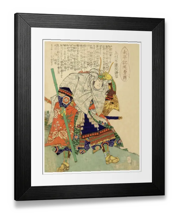 Framed Print : Kenshin Uesugi Shishinin Framed Print : Kenshin Uesugi Shishinin