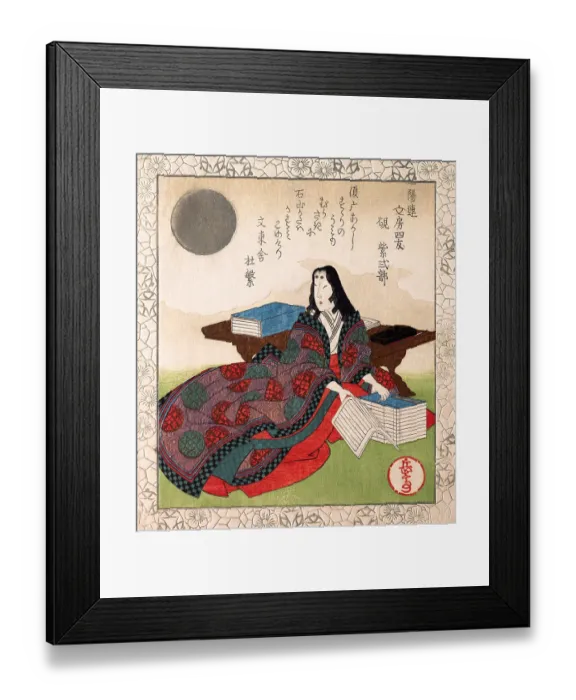 Framed Print : Stacking books of Calligraphy Framed Print : Stacking books of Calligraphy