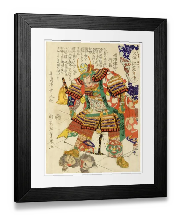 Framed Print : Daimyo Konishi Yukinaga Framed Print : Daimyo Konishi Yukinaga