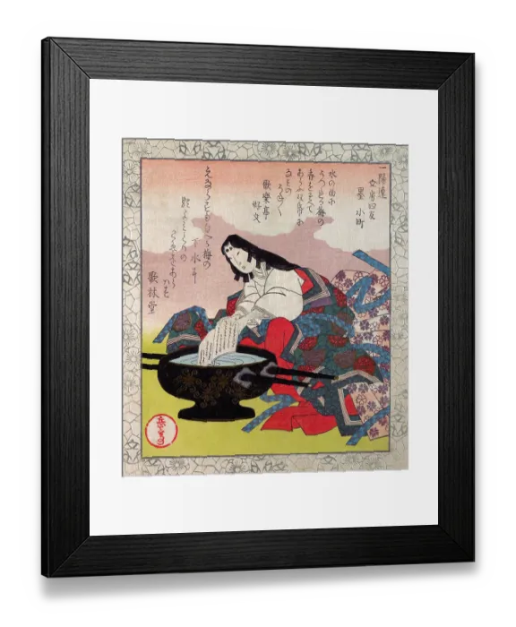 Framed Print : Washing paper for Calligraphy Framed Print : Washing paper for Calligraphy