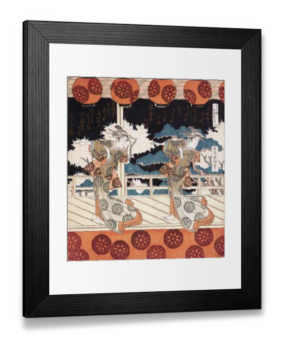 Framed Print : Furuichi Dance Framed Print : Furuichi Dance
