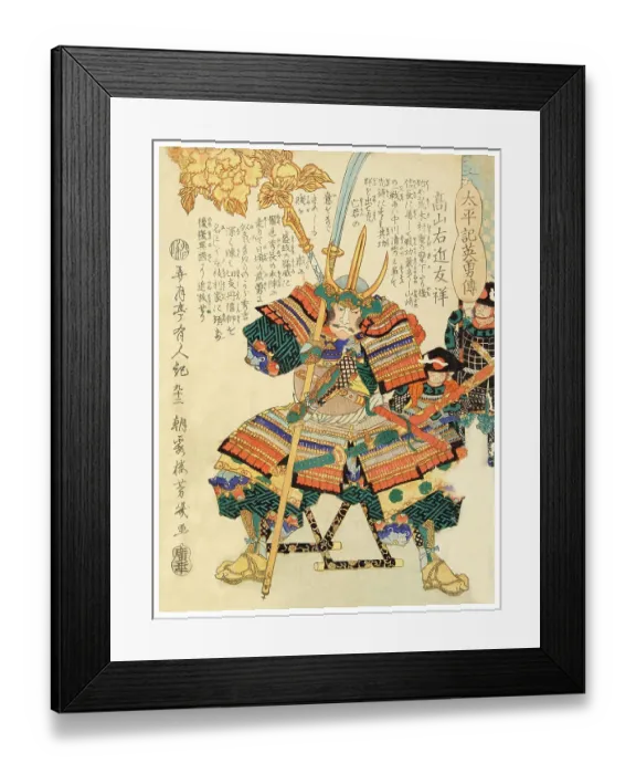 Framed Print : Takayama Ukon Framed Print : Takayama Ukon