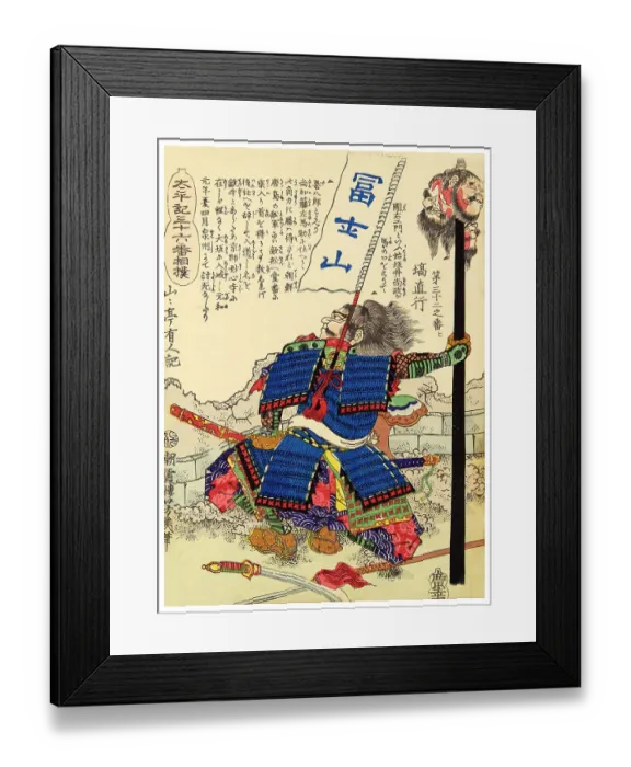 Framed Print : Ban Naoyuki Framed Print : Ban Naoyuki