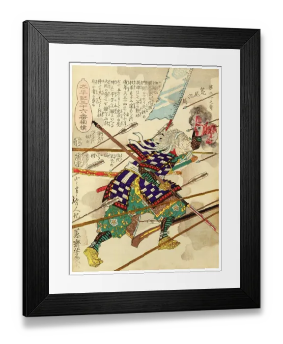 Framed Print : Tajima Arao Framed Print : Tajima Arao