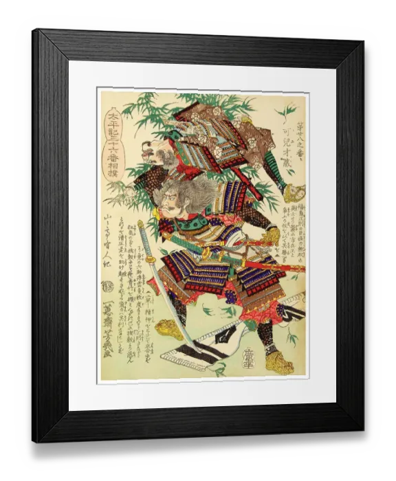 Framed Print : Endo Naotsune Framed Print : Endo Naotsune