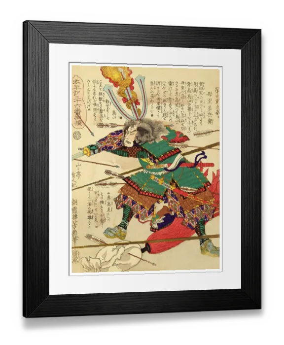 Framed Print : Tasato Mazato Framed Print : Tasato Mazato