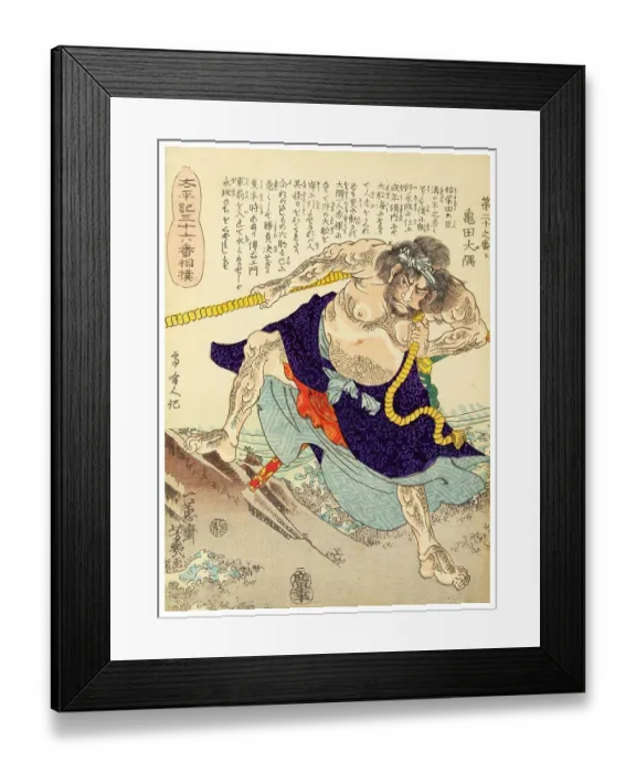 Framed Print : Kameda Osumi Framed Print : Kameda Osumi