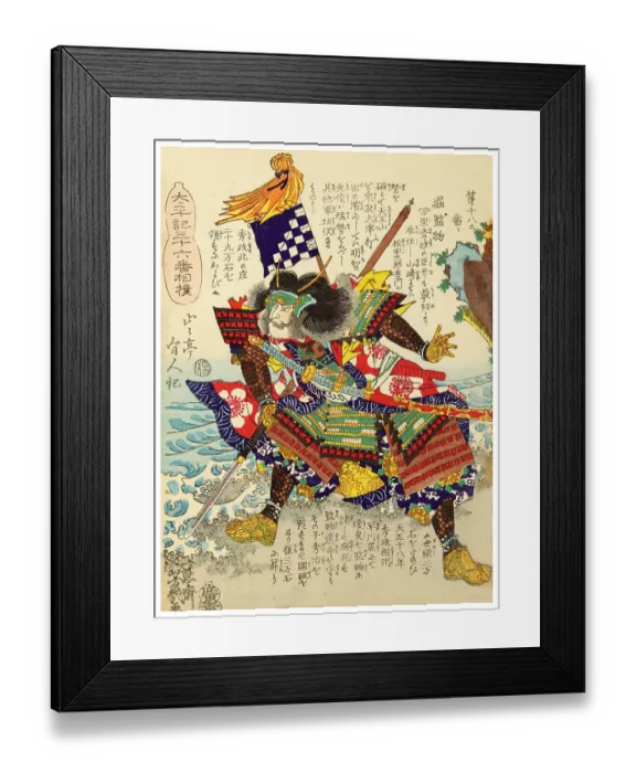 Framed Print : Hori Auditor Framed Print : Hori Auditor