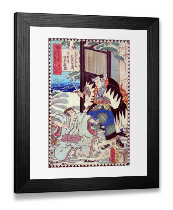 Framed Print : Act XI (Dai jūichidanme) Framed Print : Act XI (Dai jūichidanme)