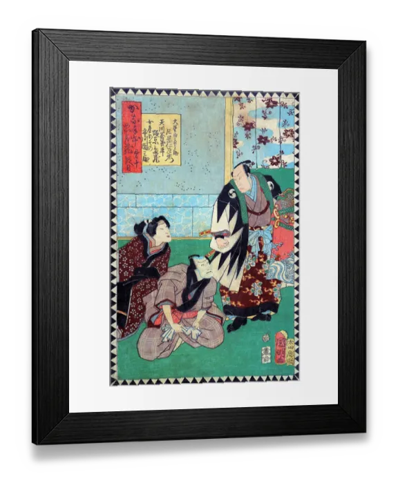 Framed Print : Act X (Dai jūdanme) Framed Print : Act X (Dai jūdanme)