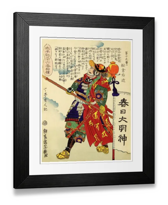 Framed Print : Matsukura Ukon Framed Print : Matsukura Ukon