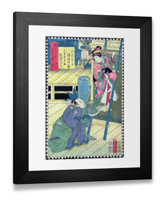 Framed Print : Act III (Dai sandanme) Framed Print : Act III (Dai sandanme)
