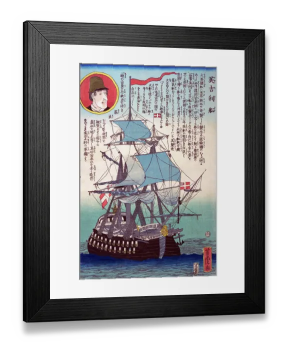 Framed Print : English Black Ship