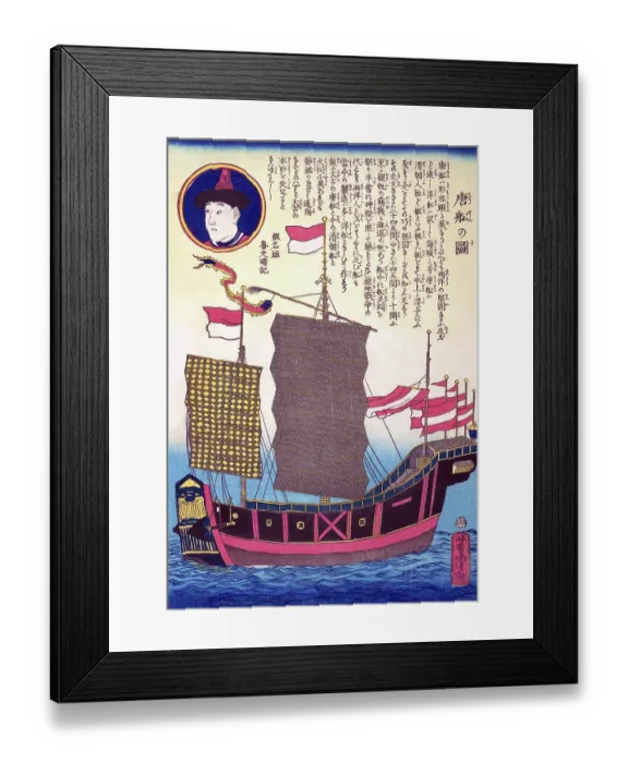 Framed Print : Chinese Junk with Flags Framed Print : Chinese Junk with Flags