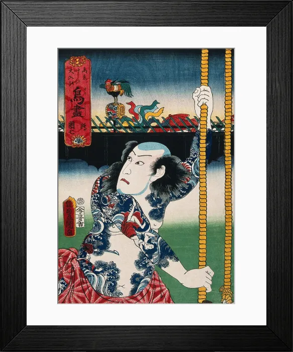 Framed Print : Danshichi Kurōbei at a well Framed Print : Danshichi Kurōbei at a well