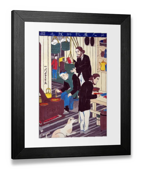 Framed Print : Inside a Foreign Restaurant