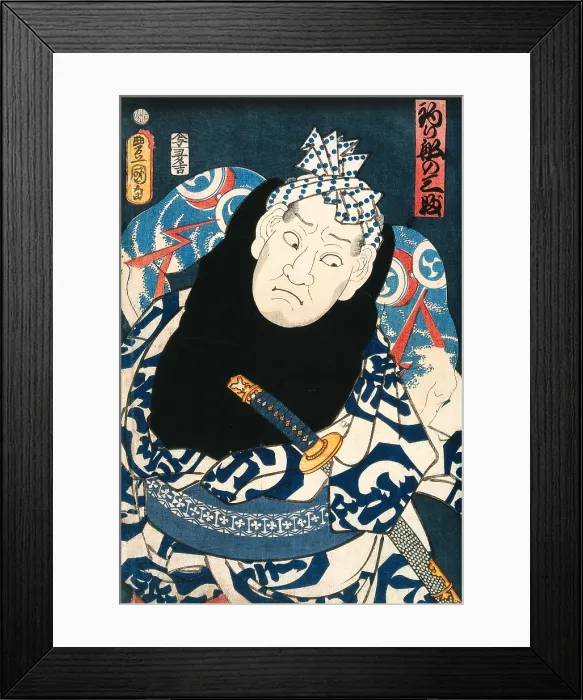 Framed Print : Ruffian Tsuribune no Sabu Framed Print : Ruffian Tsuribune no Sabu