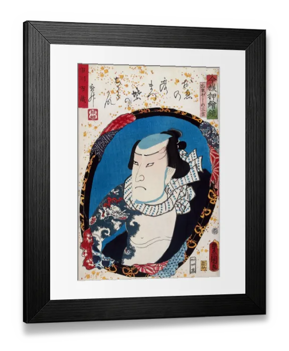 Framed Print : Ichikawa Ichizō III as Sankichi Framed Print : Ichikawa Ichizō III as Sankichi