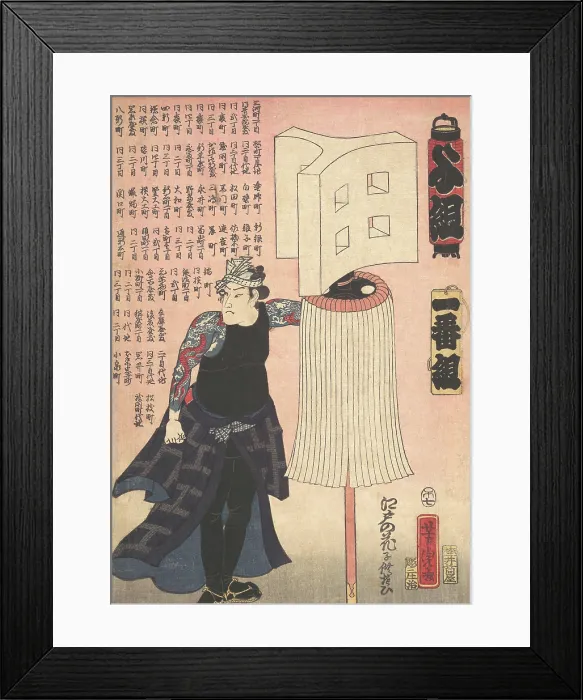 Framed Print : Firemen. Japanese woodblock print by Utagawa Yoshitora Framed Print : Firemen. Japanese woodblock print by Utagawa Yoshitora