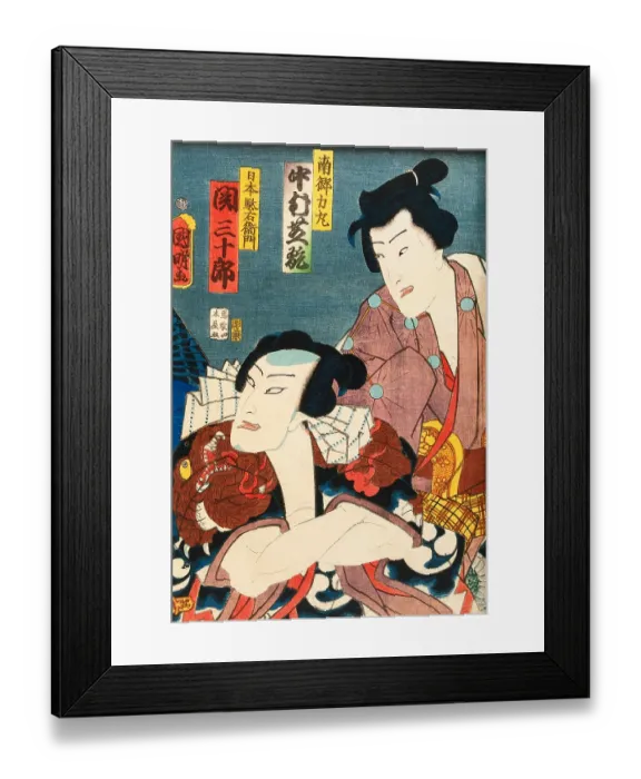 Framed Print : Rough Popular Heroes (#2) Framed Print : Rough Popular Heroes (#2)