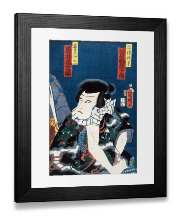 Framed Print : Rough Popular Heroes (#3) Framed Print : Rough Popular Heroes (#3)