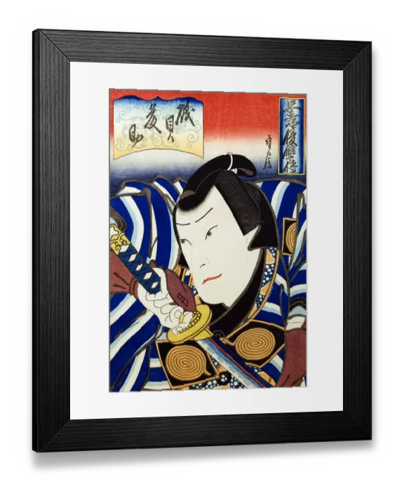 Framed Print : Samurai Drawing his sword Framed Print : Samurai Drawing his sword
